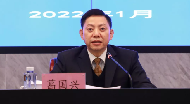 省人社廳黨組成員、副廳長(zhǎng)葛國(guó)興