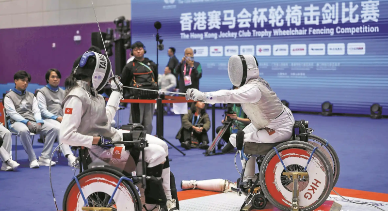 廣東首支輪椅擊劍隊“亮劍”