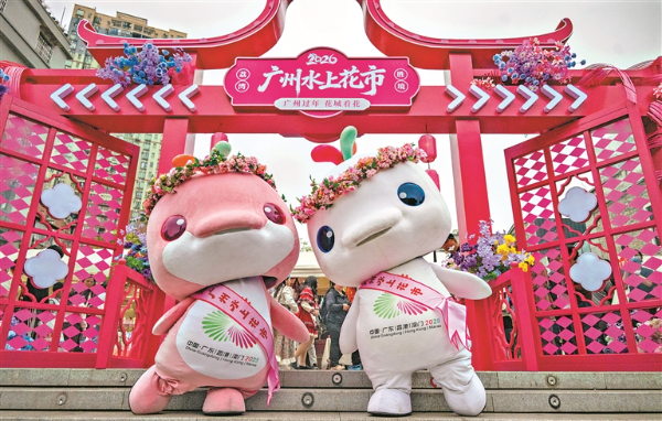 2026年廣州水上花市開鑼 “大灣雞”帶您游花船逛花市