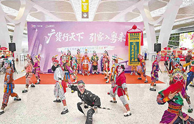 英歌“出馬”歐洲 再掀廣貨熱潮