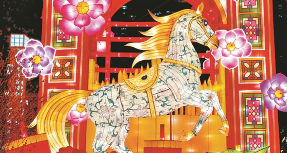 打卡“福馬”彩燈 圍觀棋王對決 玩轉(zhuǎn)嘉年華 來廣州文化公園睇燈觀棋尋味