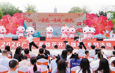 “英雄花開(kāi)英雄城”紅色展演暨水務(wù)開(kāi)放日活動(dòng)舉行