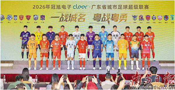 粵超聯賽.jpg
